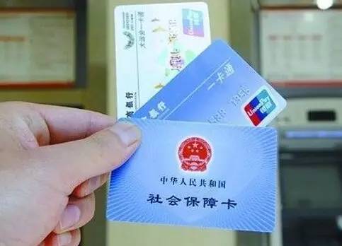 陜西省人事代理